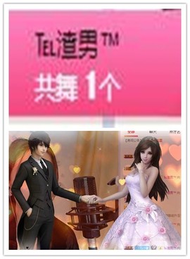 故乡111主播照片