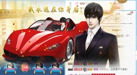 狂野才歌主播照片