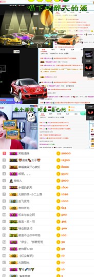 小发妹休息一段时间主播照片