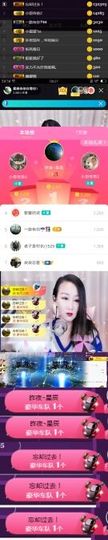 素雅依依暂休主播照片