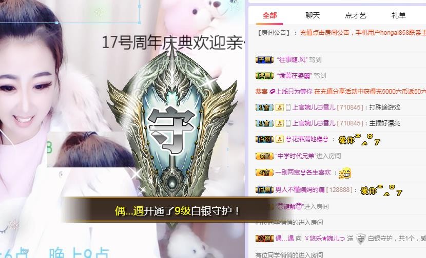 ゞ悠乐★婉儿つ的图片