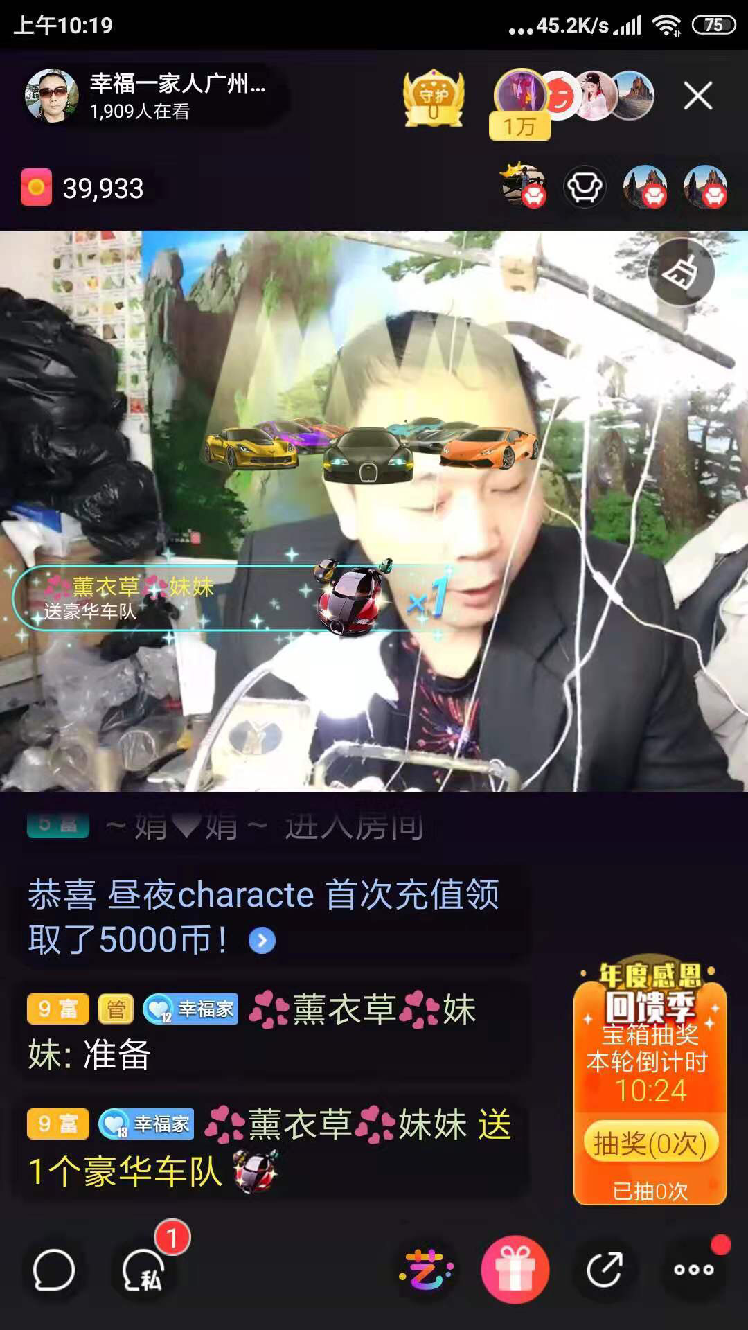 幸福一家人🍎的图片