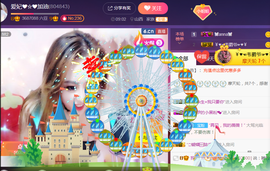 亿宝💕求赐个家长吧主播照片