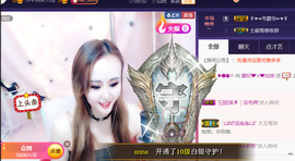 亿宝💕求赐个家长吧主播照片