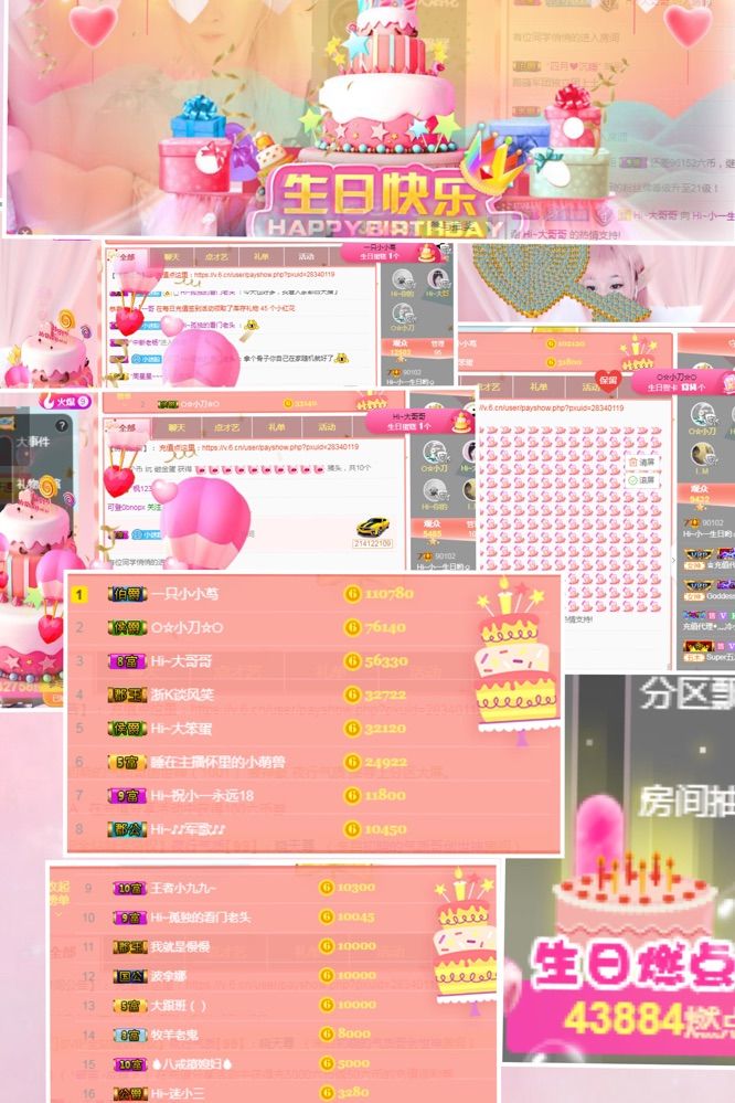 Hi~。。。主播照片
