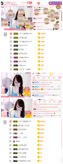 ╰╮玲珑╭╯主播照片