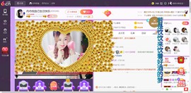 爱笑的】丹丹】主播照片