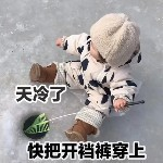 吃瓜太子的主播照片