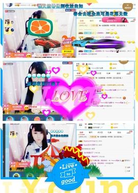 乖“我们的回忆，😘主播照片
