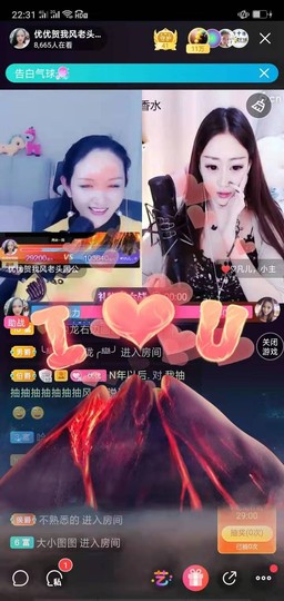 优优@有缘相惜主播照片