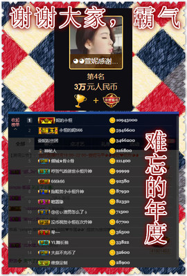 ◕◕萱妮唱给你听◕◕主播照片