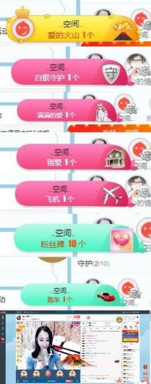 冰雪贺我岁月哥帝王主播照片
