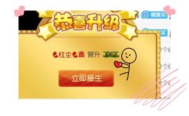 跑调嘉💟休主播照片