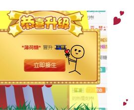 跑调嘉💟休主播照片