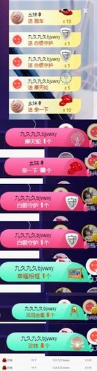 慕顷（随机版）主播照片