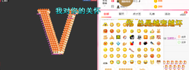 玉颜❤️等你来宠主播照片