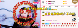 ♥玉颜❤️主播照片