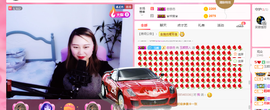 ♥玉颜❤️主播照片