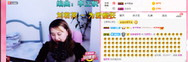 ♥玉颜❤️主播照片