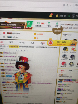 芒果果榴莲莲休息主播照片