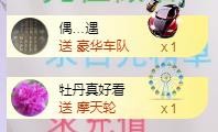 ゞ悠乐★婉儿つ的图片