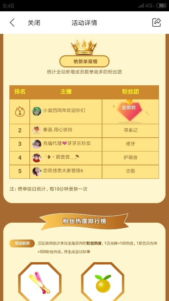 厄洛斯💗7978的图片