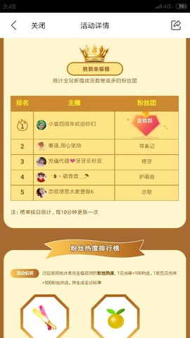厄洛斯💗7978主播照片