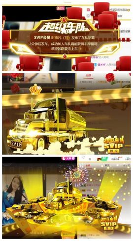 7978萌小夏♥休主播照片