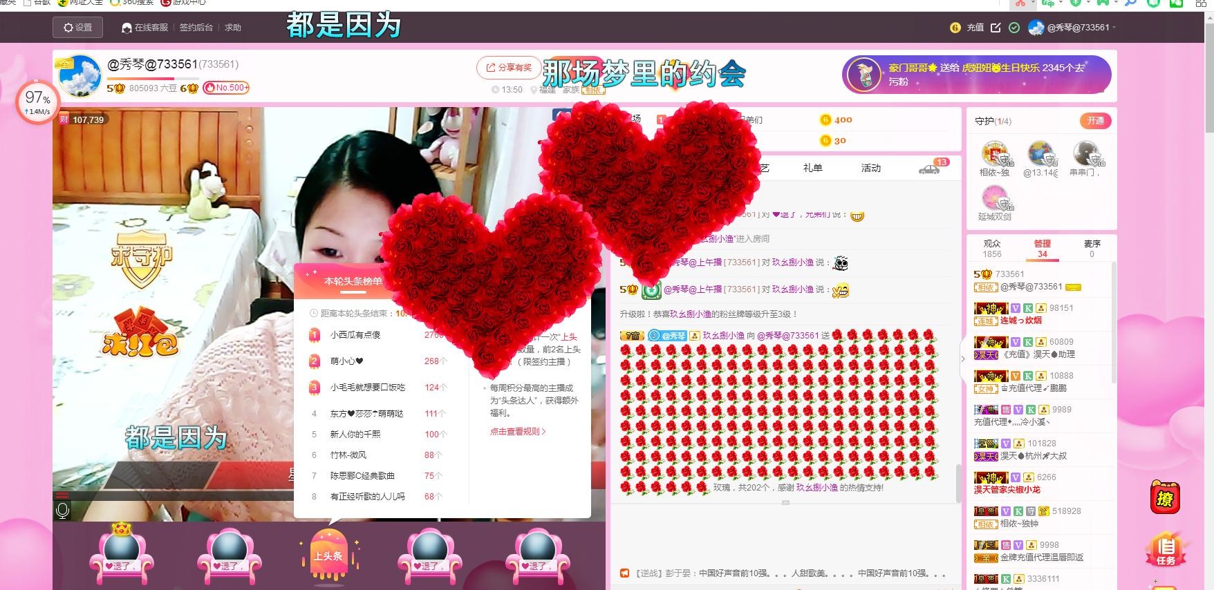 🎶琴儿🎶涅槃重生的图片