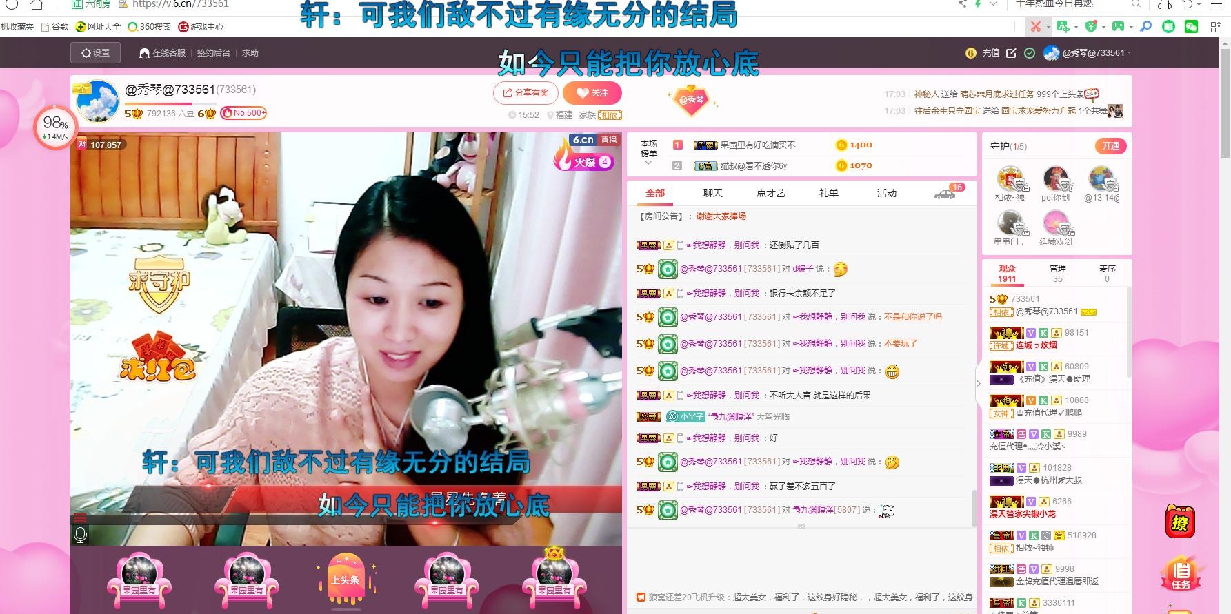 🎶琴儿🎶涅槃重生的图片