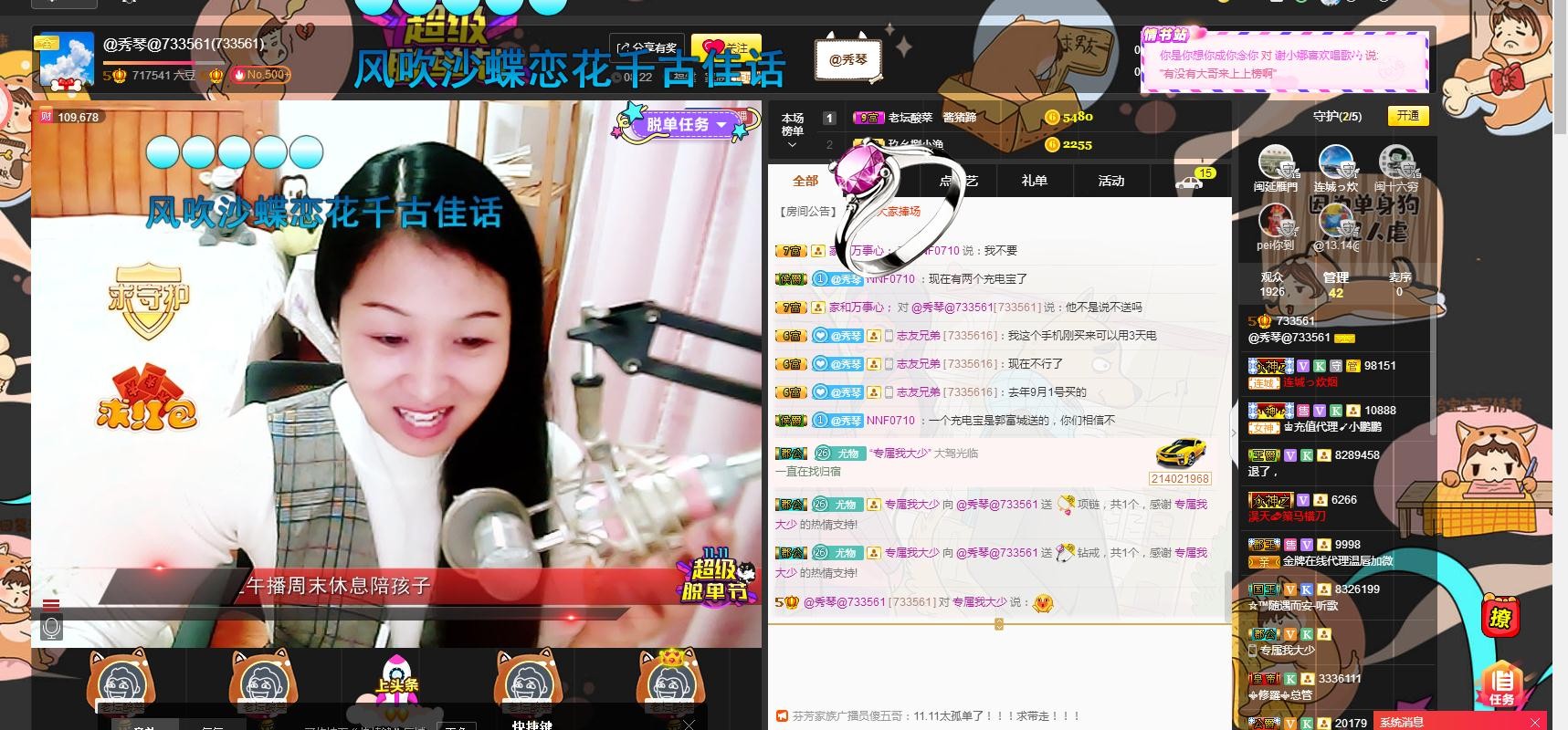 🎶琴儿🎶涅槃重生的图片