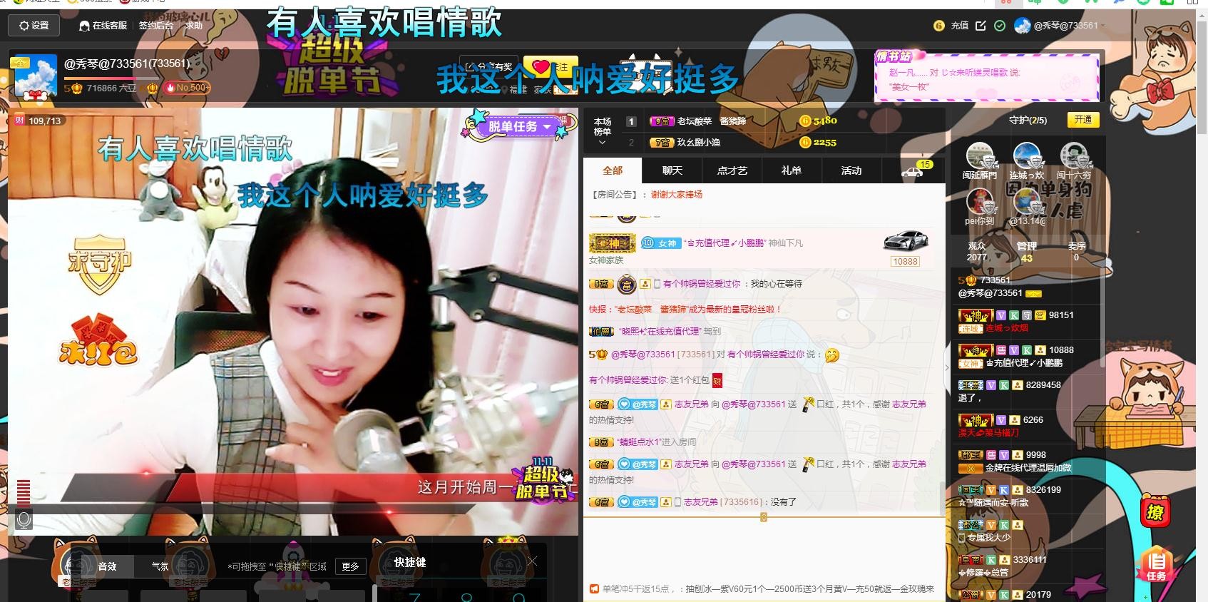 🎶琴儿🎶涅槃重生的图片