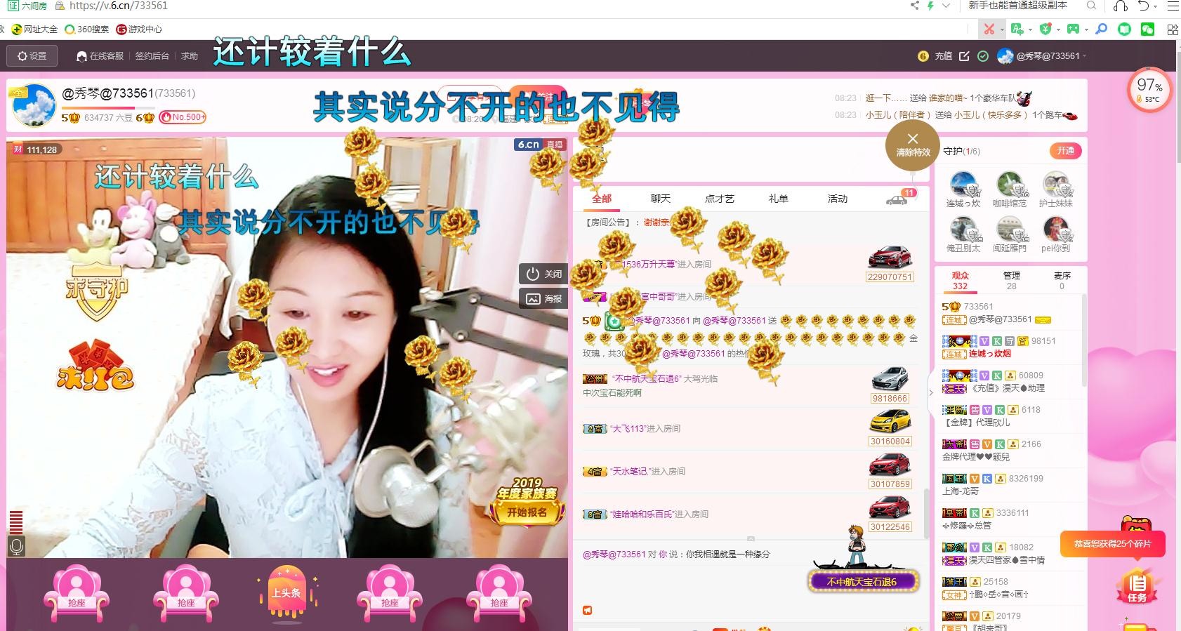 🎶琴儿🎶涅槃重生的图片