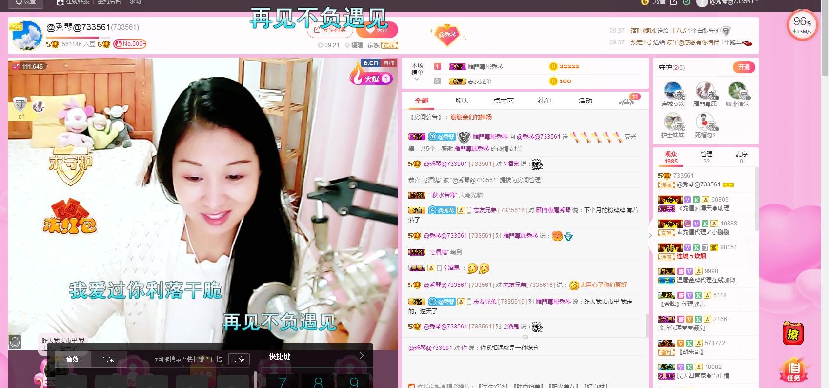 🎶琴儿🎶涅槃重生的图片