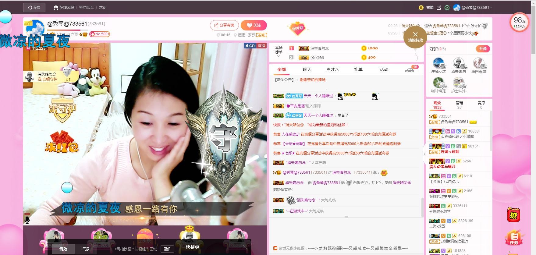 🎶琴儿🎶涅槃重生的图片