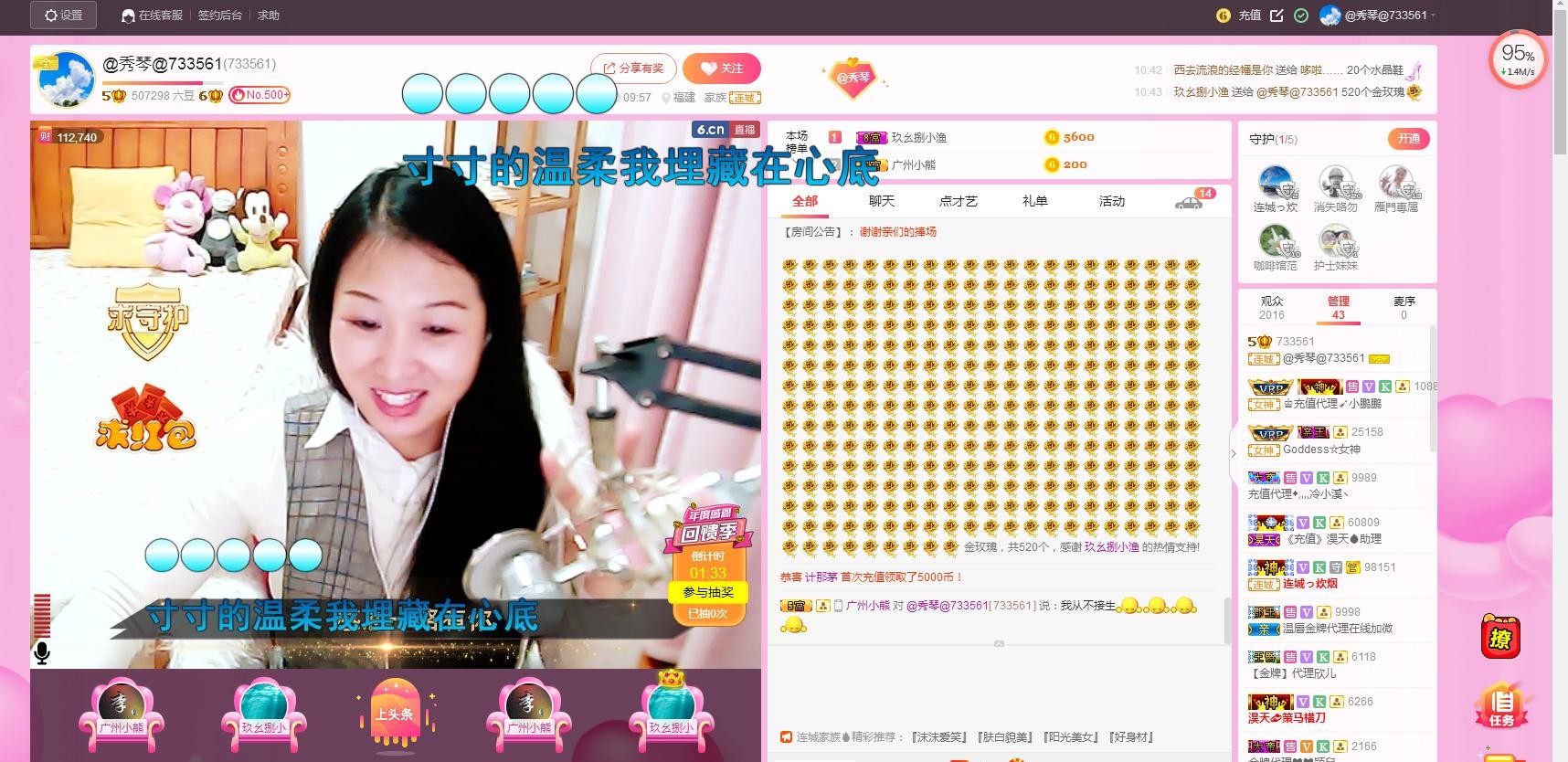 🎶琴儿🎶涅槃重生的图片