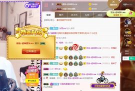 江湖再见，退主播照片