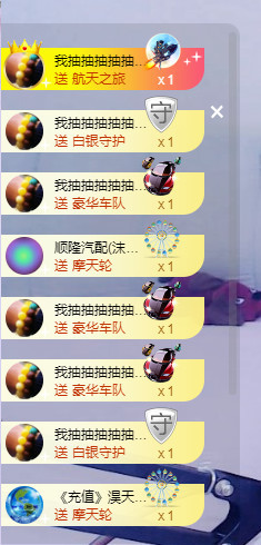 优优@有缘相惜主播照片