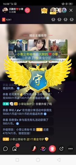 我是你的幸运草😌主播照片