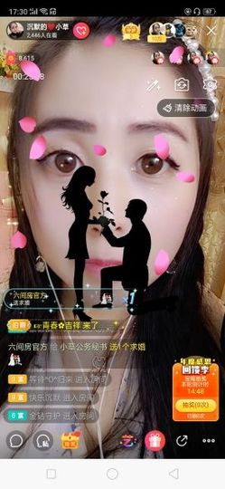 我是你的幸运草😌主播照片