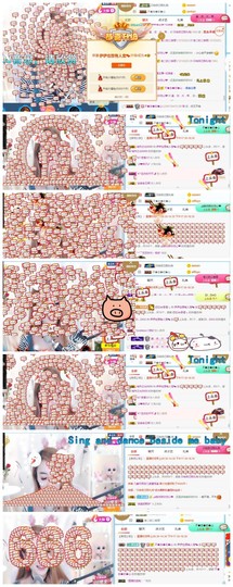 傻白甜~~！主播照片