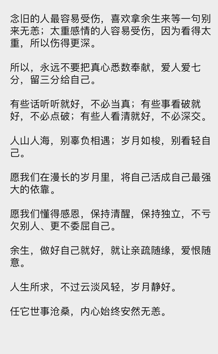 祝麻老板生日快乐！的主播照片