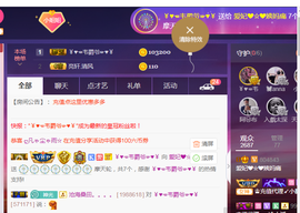亿宝💕求赐个家长吧主播照片