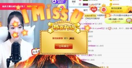 A.Lan★阿兰*主播照片