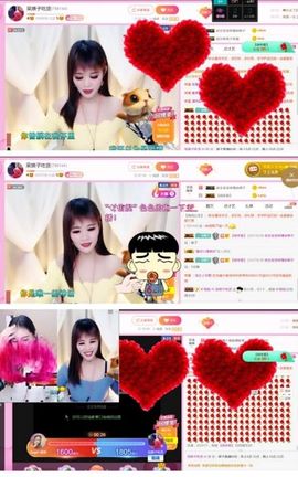 娘子停播主播照片