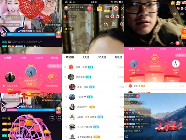 超娃今天休息明天见的图片