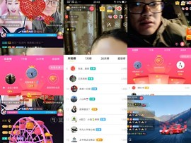 超娃黔西南万峰湖主播照片