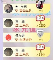 ゞ悠乐★婉儿つ的图片