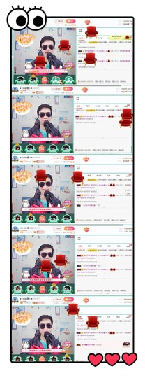 小鑫唱情歌主播照片