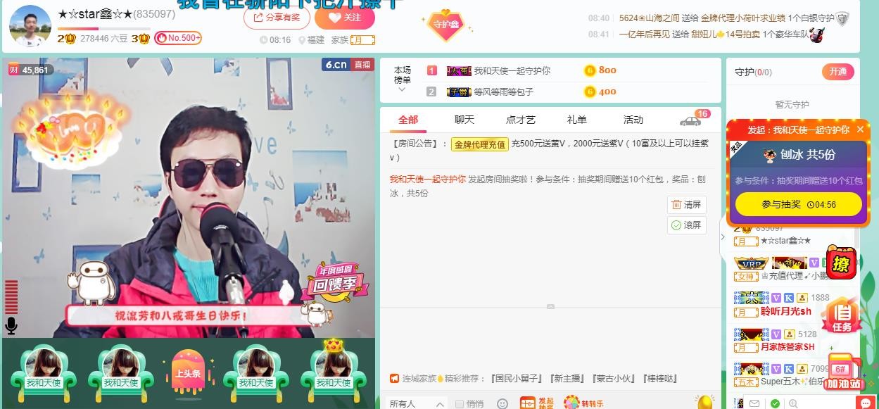 小鑫唱情歌的图片